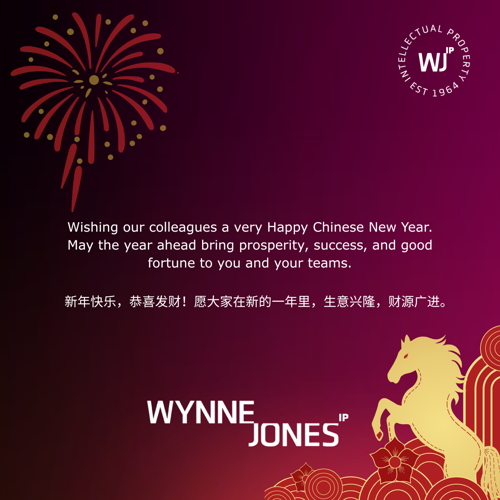 Happy Chinese New Year!